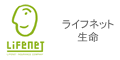 ���C�t�l�b�g����