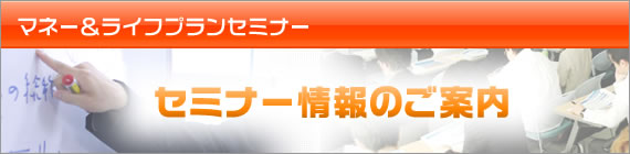 ��ʏ���Ҍ����Z�~�i�[